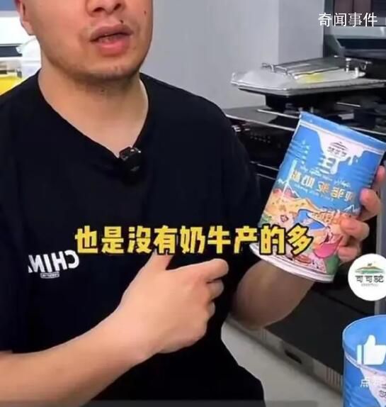 辛吉飛代言奶粉疑含違禁成分 回應：廠商正在檢測