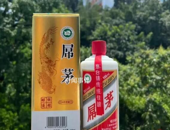 "屌茅"酒涉嫌違法 已被立案調查