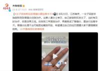 女子拔倒刺致骨髓炎要刮骨手術(shù) 骨髓炎處理不當(dāng)可能面臨截肢風(fēng)險(xiǎn)