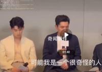 胡歌說再拍李逍遙應(yīng)該讓吳磊演