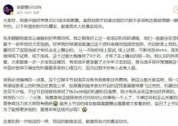 好聲音學員稱并未被收取任何費用 節目組也沒有黑幕