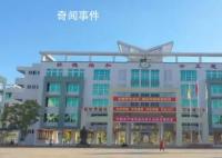 中學小賣部5年租金943萬 官方說明