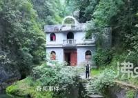 網(wǎng)紅博主就造謠房屋為兇宅道歉 為流量毫無底線