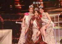 莊子璇獲2023香港小姐冠軍 莊子璇個(gè)人資料簡(jiǎn)介