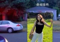 亞裔女孩為護(hù)母被繼父刺107刀 背后真相可怕極了