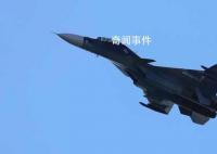 俄戰(zhàn)機(jī)在黑海上空對美無人機(jī)伴飛 這究竟是怎么回事