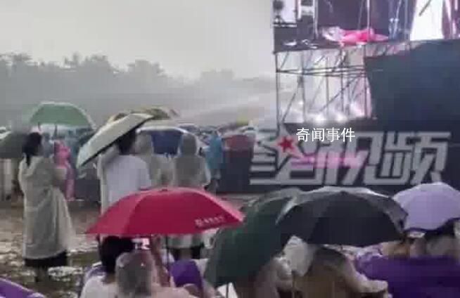 音樂節現場遇大雨歌迷變身小泥人 網友調侃：歡迎來到稀泥歌劇院