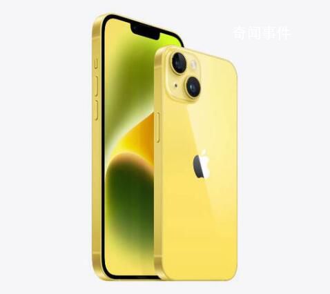 曝蘋果iPhone15系列9月22日開售 發(fā)布會(huì)可能會(huì)在9月12日凌晨舉辦