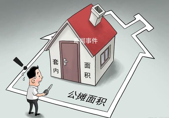 取消公攤 開(kāi)發(fā)商的服務(wù)會(huì)下降嗎