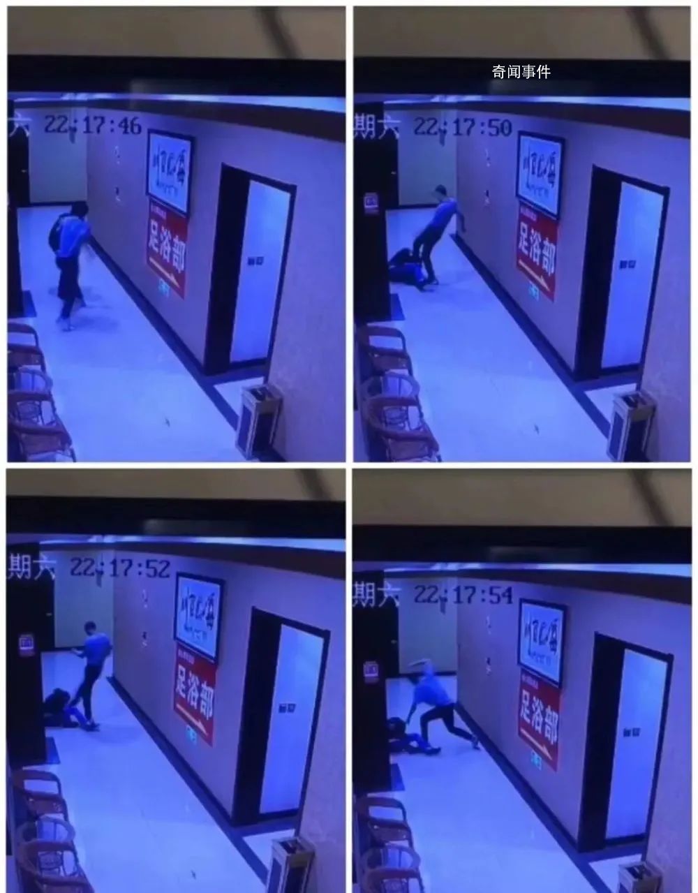 民警在足浴店打殘疾人 當地調查