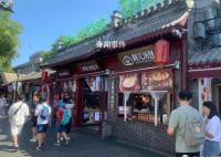 南鑼鼓巷取消窗口售賣餐食 全面取消從窗口售賣餐食的方式