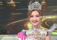 網友曝港姐王怡然疑是老賴之女 王怡然個人資料簡介