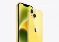 曝蘋果iPhone15系列9月22日開售 發布會可能會在9月12日凌晨舉辦