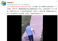 大爺晨練撿到80多萬(wàn)完璧歸趙 現(xiàn)金和存單全部交還