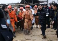 內(nèi)蒙古致53死礦難調(diào)查報(bào)告公布 直接經(jīng)濟(jì)損失20430.25萬(wàn)元
