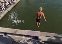 天津大爺跳水怎么成了“8A級(jí)”景點(diǎn)