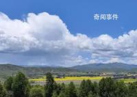 退休還鄉 不要總盯著“宅基地”