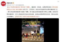 女子踩革命博物館門牌石跳廣場舞 工作人員回應稱已經關注到此事