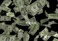 我買的600萬信托產品 逾期兌付了