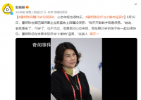 董明珠自曝70歲沒保養 自己心態年輕