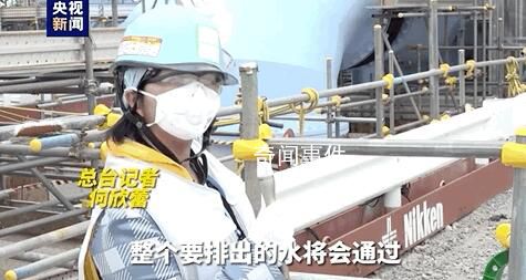東電承認(rèn)超6成儲存核污水放射物超標(biāo) 引發(fā)多方強(qiáng)烈反對和批評