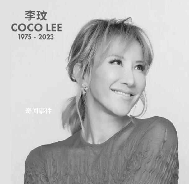李玟自殺前2天錄音稱左腿80%麻痹 曾帶丈夫去找神婆