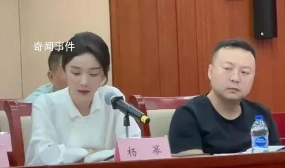 楊冪:自覺抵制天價(jià)片酬陰陽合同