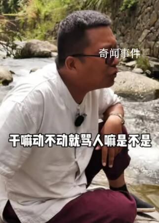 導游評天價雕塑后遭威脅 官方介入