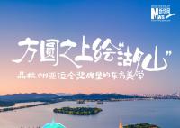 杭州亞運會獎牌里的東方美學