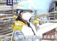 東電承認超6成儲存核污水放射物超標 引發多方強烈反對和批評