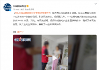 救助中心回應受資助女生家裝修豪華 經濟確實比較困難