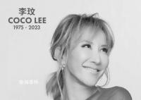 李玟自殺前2天錄音稱左腿80%麻痹 曾帶丈夫去找神婆