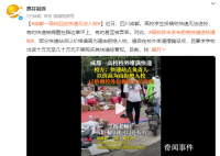 高校禁快遞入校 包裹堆積成山