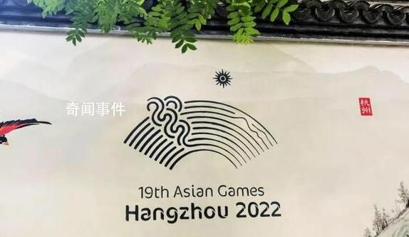 當杭州亞運會遇見中國風 引領我們領略一場別開生面的文化之旅