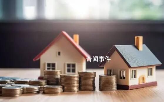 中山宣布施行認房不認貸 本通知自印發(fā)之日起施行