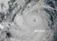 臺風蘇拉或明天在廣東沿海登陸 局地有特大暴雨