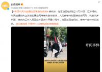 中元節市民扮黑白無常游街 人們穿著特制服裝分為兩列