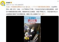 代駕被查出酒駕車主笑稱百年一遇 駕駛證暫扣6個月