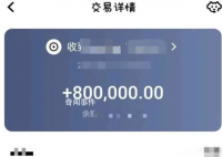 掏百萬幫朋友還房貸對方當場跑了 人就當著他的面跑了不是開玩笑