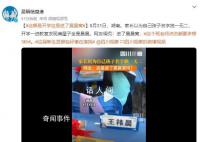 這個班老師點名都要多想3秒 就怕記錯