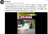 母親不堪家暴找人冒充走失兒子30年 背后真相令人唏噓不已