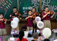 第一批二孩上小學了 特殊開學禮創意足韻味濃