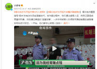 緬北電詐頭目姐夫自曝詐騙套路 225人被抓