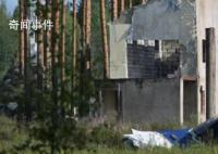 替身妻子現(xiàn)身墓地 普里戈任生死成謎