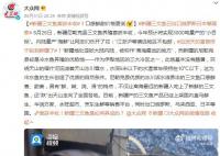 新疆三文魚(yú)喜獲豐收 今年預(yù)計(jì)將實(shí)現(xiàn)3000噸量產(chǎn)的小目標(biāo)