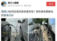 電價(jià)趕上油價(jià) 誰(shuí)還伺候電動(dòng)爹