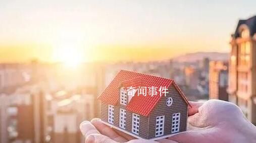 北京、上海官宣:執行認房不認貸