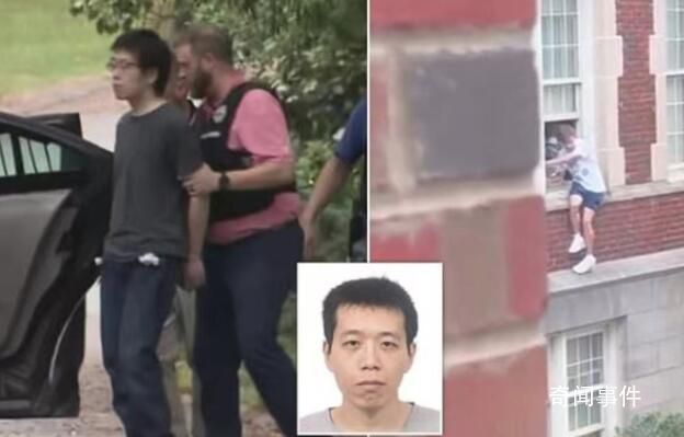 留美博士持槍殺人 曾因高分上報紙