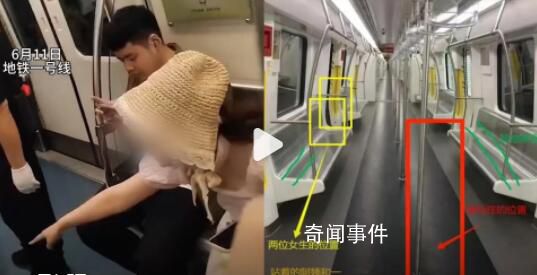 地鐵被誣陷偷拍男子首曝光現(xiàn)場(chǎng)視頻 被2女子用手指指點(diǎn)點(diǎn)