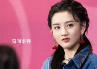 宋祖兒還有4部待播劇 如果宋祖兒偷稅漏稅屬實(shí)這些劇集都會(huì)受到影響